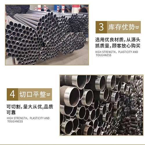 思明声测管用于灌浆和工程施工的注意事项